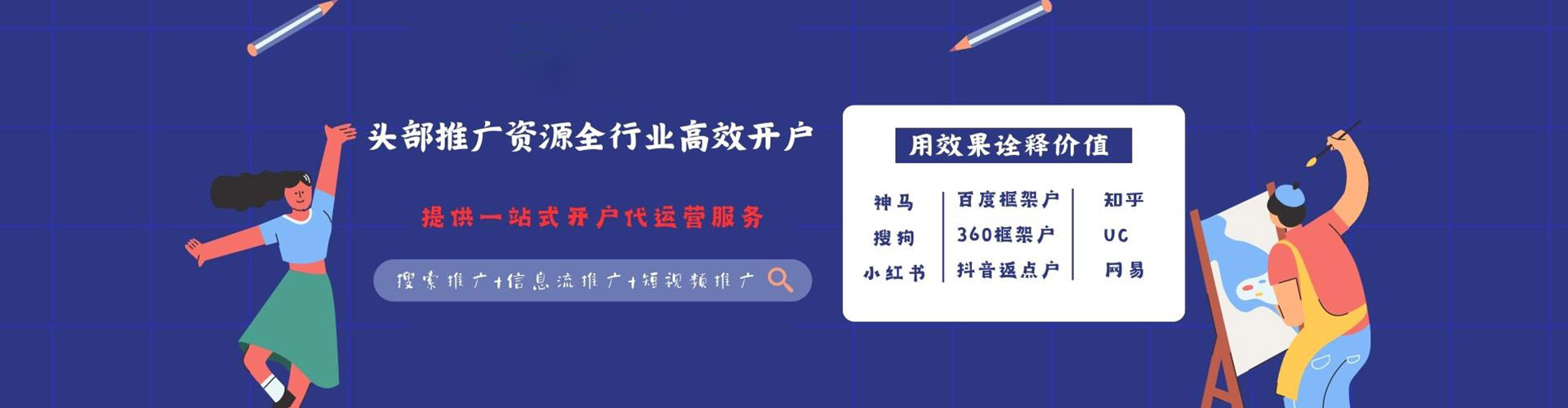 屯门信息流优化
