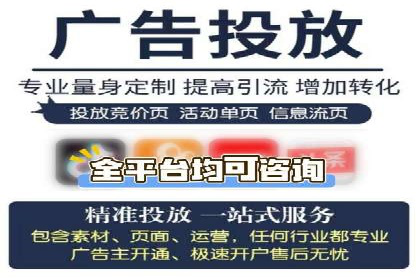 信息流代理案例分析：精准广告投放实战